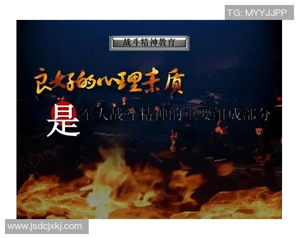 重庆篮球队心理素质提升之路：从训练到比赛的心态调整与应对策略