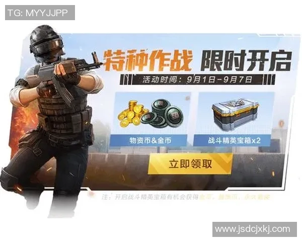 对话黄静：探索和平精英职业生涯的成长与挑战