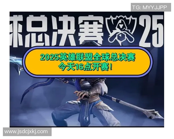全球总决赛回顾：LNG战队技术实力解析与表现评估