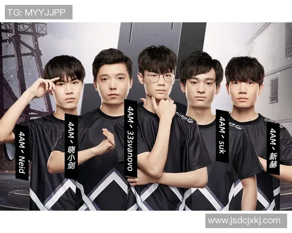 和平精英专题深入解析RNG战队的战术意识与团队协作能力