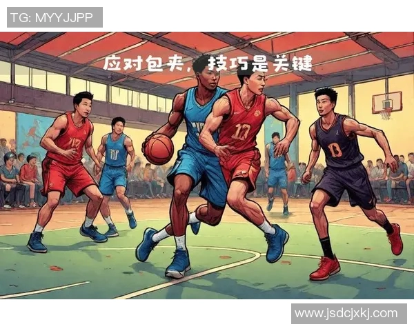 北京网球队包夹战术解析与实战应用探讨