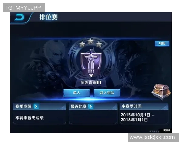 权威发布王者荣耀节奏实力榜单全面解析与玩家必看指南