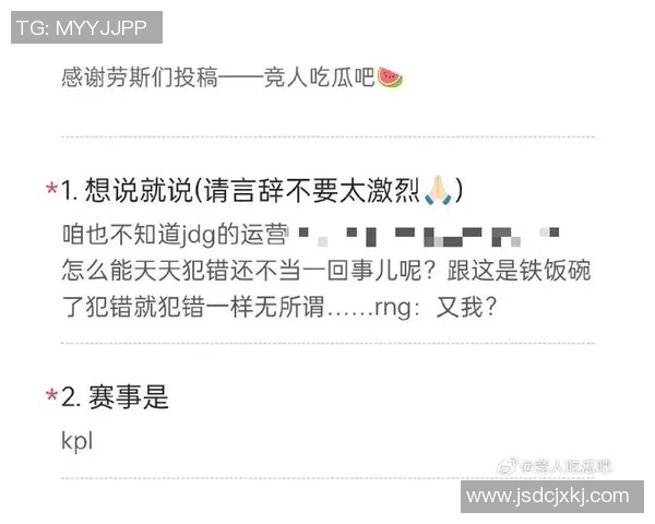 王者荣耀团队配合实力评比RNG战队荣登第五名榜单