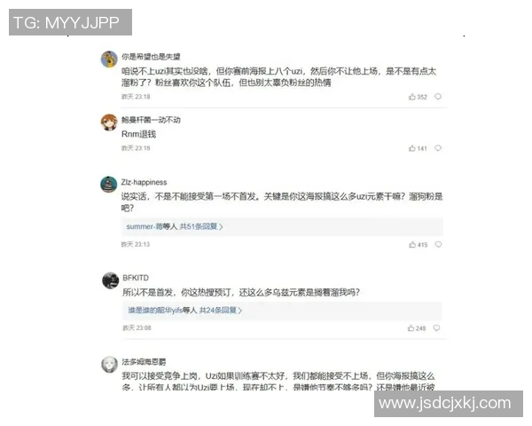 独家深度剖析V5战队心理素质对比及其对比赛表现的影响