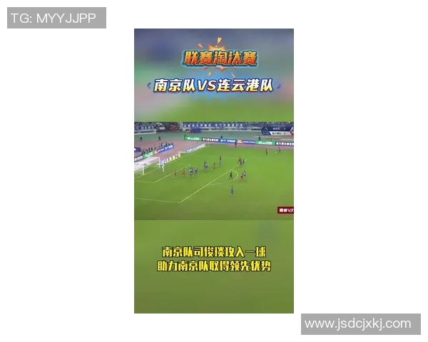 南京足球队速度创新高引领全国足球速度排名新潮流