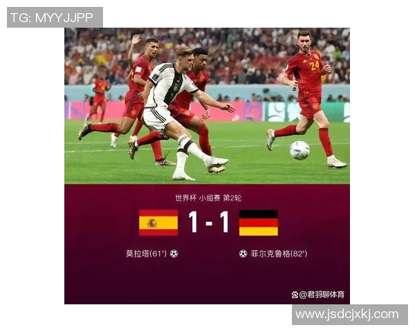 德国与西班牙比赛购票攻略及观看方式详解