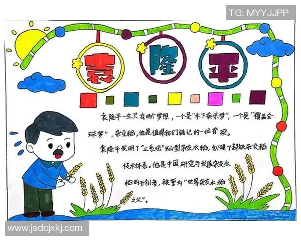 李添荣的成长之路:从平凡少年到卓越人才的奋斗故事 李添荣的成长之路:从平凡少年到卓越人才的奋斗故事