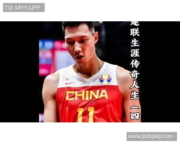 易建联:从篮球场上的传奇到生活中的榜样,如何影响年轻一代的成长与梦想 易建联:从篮球场上的传奇到生活中的榜样,如何影响年轻一代的成长与梦想