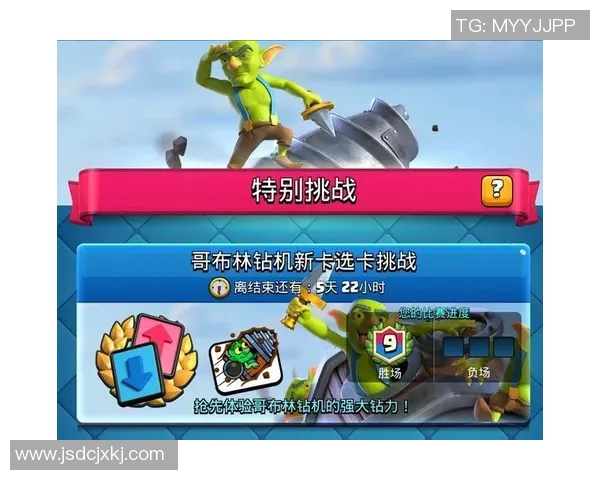 皇家社会主场迎战毕尔巴，争夺西甲积分榜关键战役