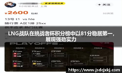 6T体育官方