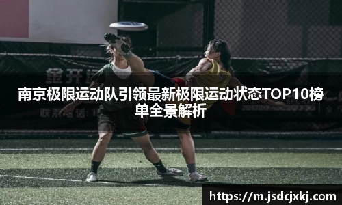 6t体育