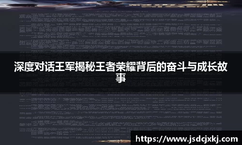 6T体育官方