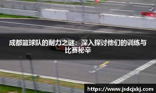 6T体育官方网站入口