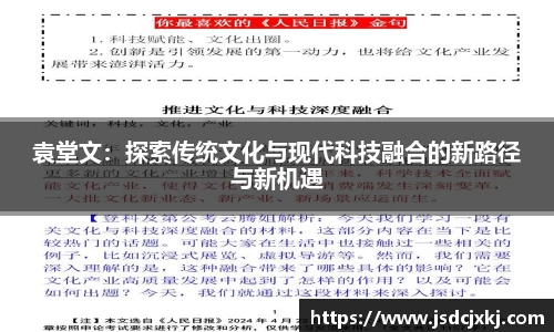 6t体育
