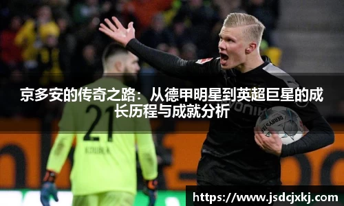6T体育官方网站入口