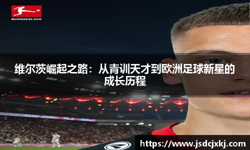 6t体育官方平台